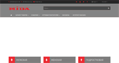 Desktop Screenshot of mida.ua