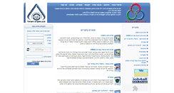 Desktop Screenshot of mida.co.il